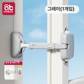 그레이 1개 × 1개