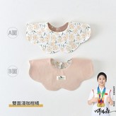 淺咖柑橘 × 1個