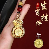 牛 金錢袋轉轉 × 1個