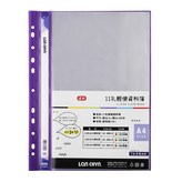 紫色,LC-380-0｜10頁 × 1個