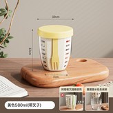 芒果黃【1個裝】:約580ml × 1個