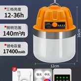 LED 랜턴 캠핑용 가정용 야외 대형 조명 비상 천막 전등