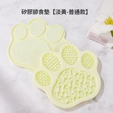 米色 普通款 × 1個