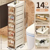 14面宽【透茶色】三层 × 1個