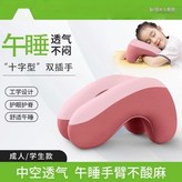 粉色拼接 × 1個