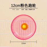 粉色, 加卡12cm × 1個