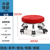 紅色 滑輪款（5319）:如圖所示 × 1件