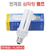 주광색