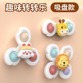 動物陀螺轉轉樂【三件套】:1 × 1個