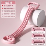 洛克粉【進階15-90磅】六倍可調/升級 × 1個