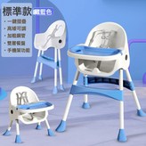 藍色標準款:一個 × 1個