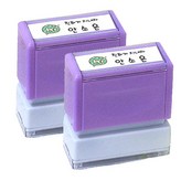 직사각 퍼플 검정잉크