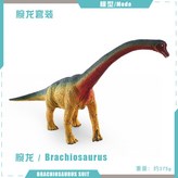 黃色腕龍 375g:如圖所示 × 1個