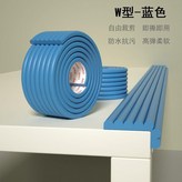 天藍色,2米L型- 自帶強力膠 × 1個