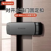 黑色 × 1只