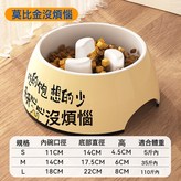 莫比金沒煩惱:S-小型 × 1個