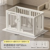 半透明圍欄【6片】-順豐包郵,【高60cm】 × 1個