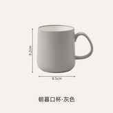 灰色 漱口杯 × 1個