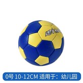 0號加厚藍黃 × 1個