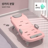 보통형 세척기-성카리 핑크토끼 × 1개