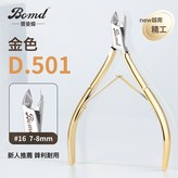 D-501金色【16刀口】:如圖 × 1個