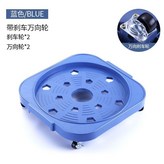 藍色,放250斤托盤+帶剎車萬向輪. × 1個