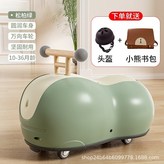 松柏绿+送【头盔+小熊书包】 × 1個