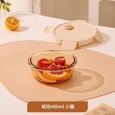 米白小圓 - 原色琥珀 × 1套