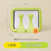 小號綠色 鋁合金 × 1個