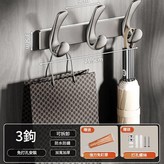 槍灰色3掛鉤 × 1套