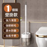 壁掛款【無死角清潔刷頭/瀝水底座】單個裝-帶背貼:如圖 × 1個