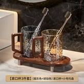 波紋木柄杯(煙灰+琥珀+託盤):301-400ml × 1個