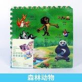 森林動物,60*60*1.0cm四片裝 × 1個