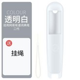 白色套,網易有道3.0/X3/X3s/P3 × 1個