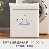 灰色-中號【適合針織衫/連衣裙】X2个 × 1個