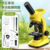 黃色 中文 × 1個
