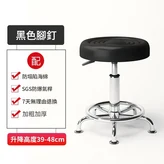 48高黑腳釘限購1件 × 1個