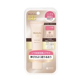 保濕遮瑕精華 BB霜 01白皙(粉）,Moist labo BB霜 × 1個