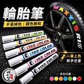 橘色 × 1個