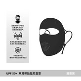 漫暮黑 × 1個