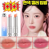 115 핑크+120 코랄+125 글램 퍼플