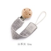 山系灰 × 1個
