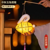 原木 布藝 玉兔 - 浮光山色 × 1個