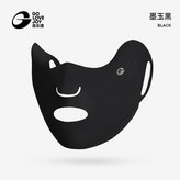 【漏口鼻】XKZ69-墨玉黑 × 1個