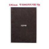 50KG의 가진 대형 보드로 고급 × 1개
