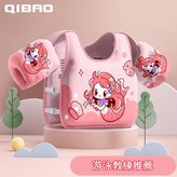 浮力馬甲 - 粉色美人魚 升級加厚 免充氣可調節 適合20 - 77斤 × 1個