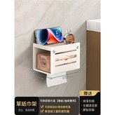 單紙巾架【奶白無痕貼】雙向開口/抽捲紙雙用:如圖 × 1個