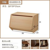 中號 - 30CM款 - 雨絲銀橡色 × 1個