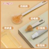 奶咖白-旅行刷具組 × 1個