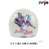UT-5布雷薩_冷灰,頭圍:48-51cm→小童帽S × 1個